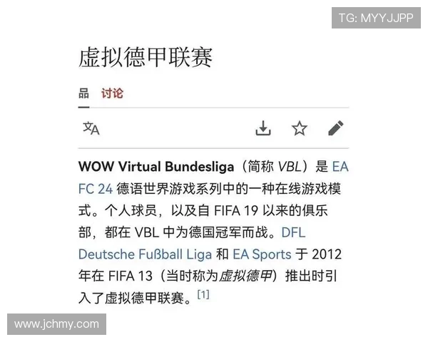 中国足球协会将组建国家电子竞技足球队参与国际赛事 助力电竞与足球融合发展