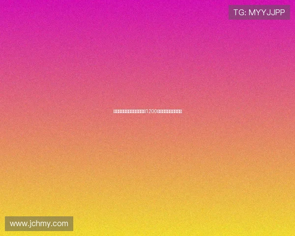 拜仁持续关注尼科并提供税后1200万欧年薪合同引发关注