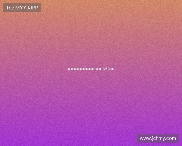 阿贾克斯官方宣布签下日本国脚板仓滉 转会费总额1250万欧元