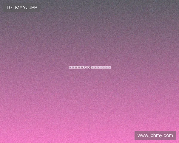 曼联提高谢什科报价至8000万欧元加浮动 莱比锡仍未接受