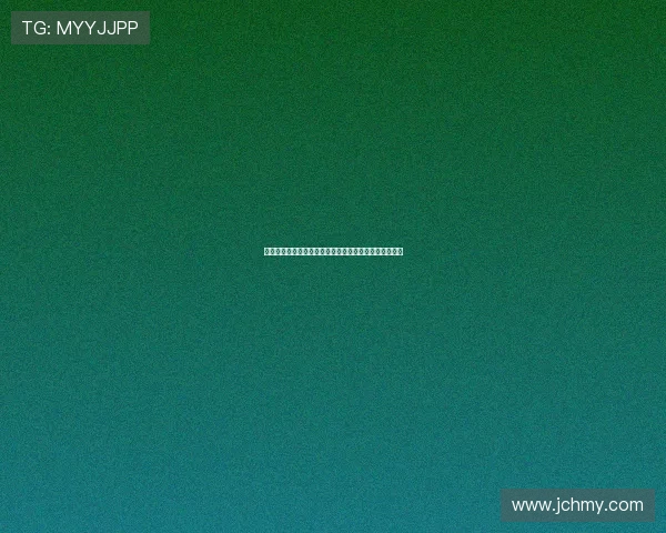 杰克逊加盟后拜仁阵容调整获认可球队内部对此表示满意